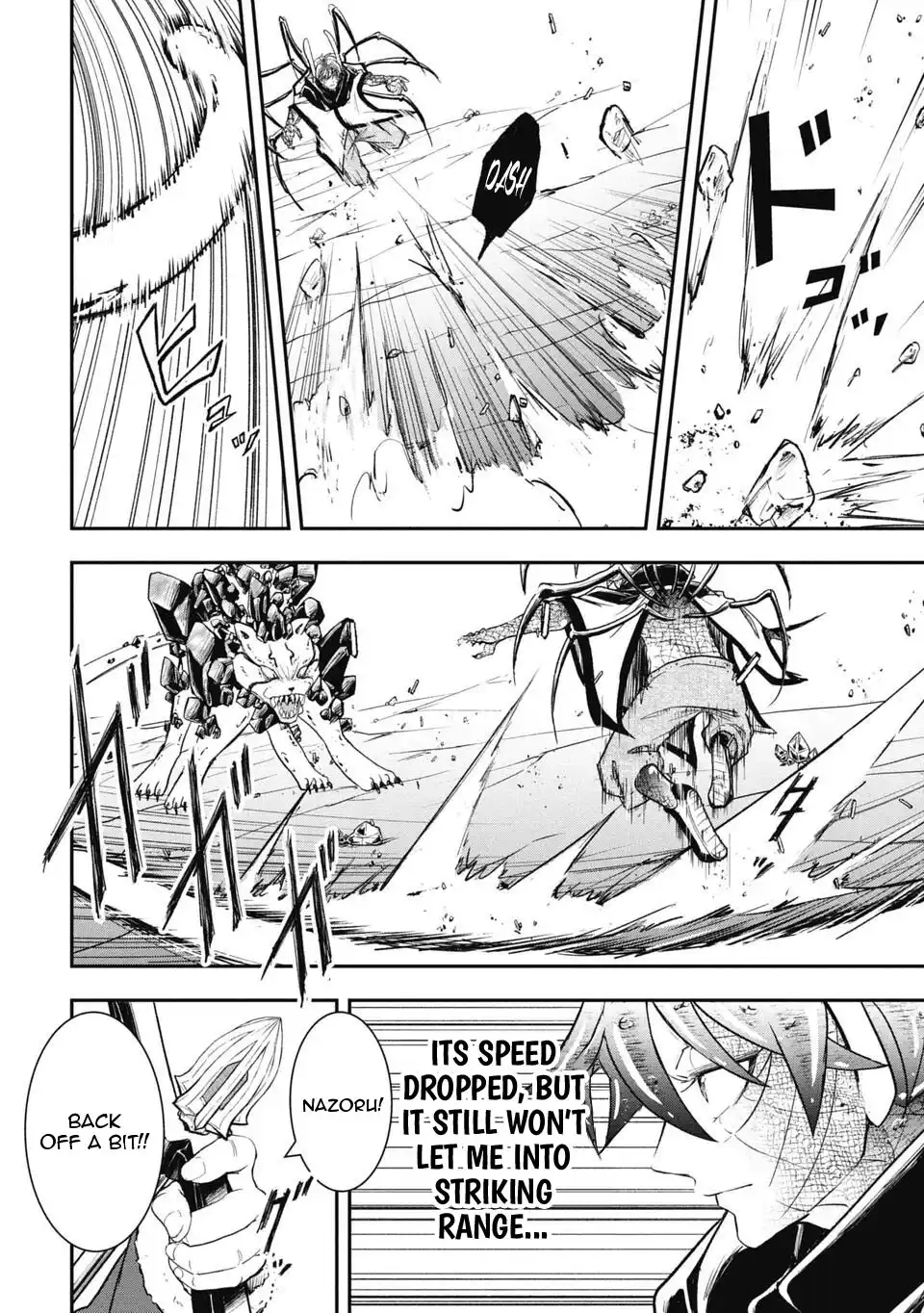 Isekai Demon Eater – I Became a Monster Eating Hero and Rebelled Against the Kingdom That Abandoned Me Chapter 25 - page 10