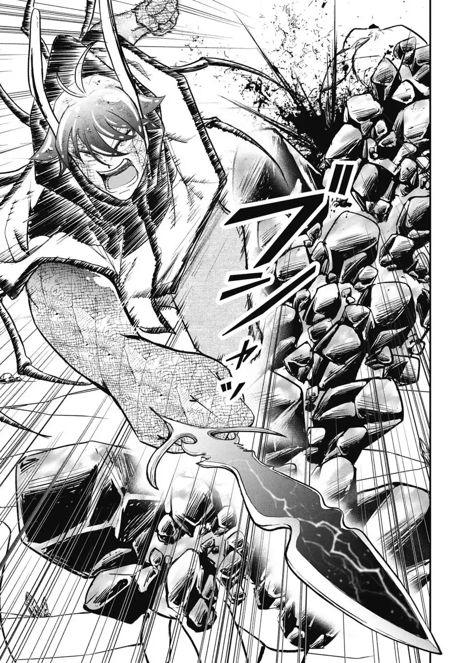Isekai Demon Eater – I Became a Monster Eating Hero and Rebelled Against the Kingdom That Abandoned Me Chapter 25 - page 13