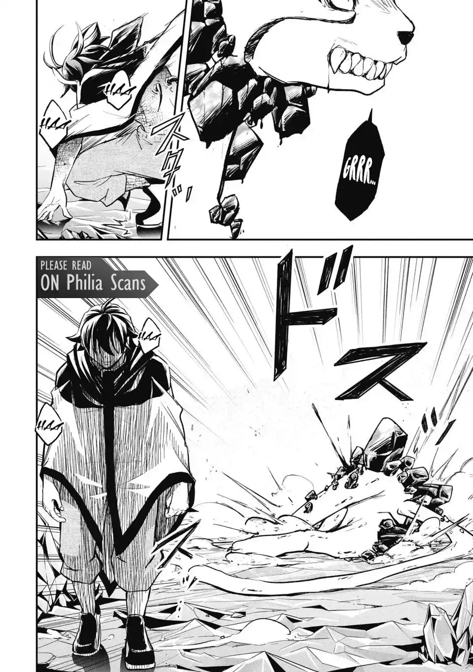 Isekai Demon Eater – I Became a Monster Eating Hero and Rebelled Against the Kingdom That Abandoned Me Chapter 25 - page 14