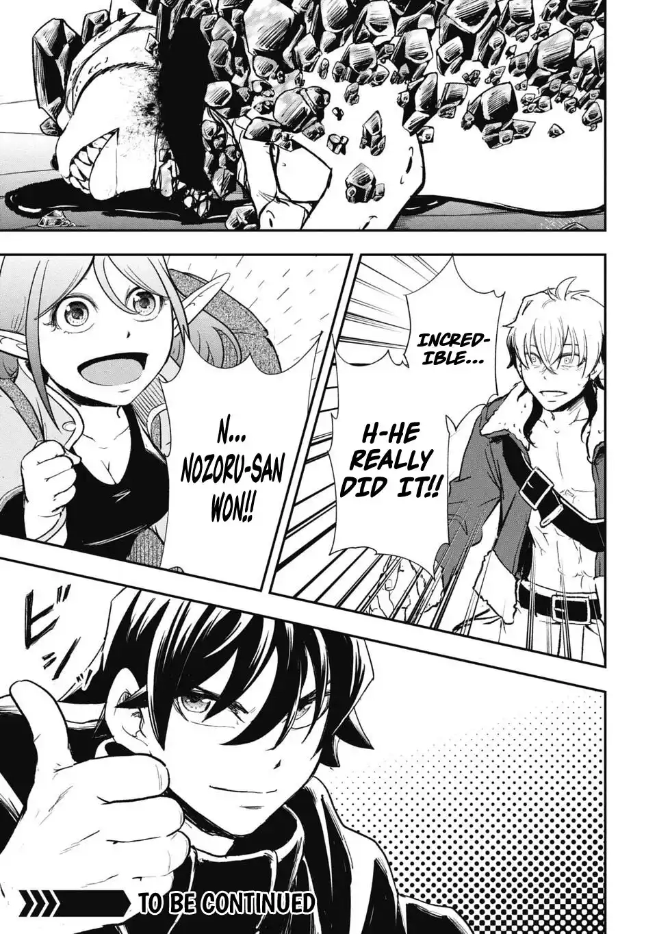Isekai Demon Eater – I Became a Monster Eating Hero and Rebelled Against the Kingdom That Abandoned Me Chapter 25 - page 15