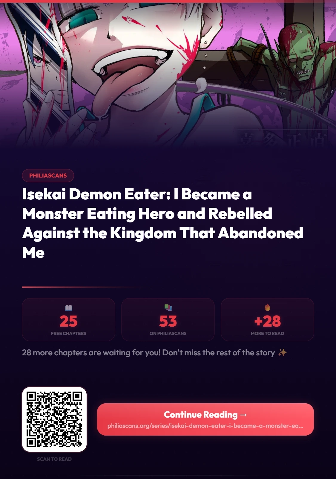 Isekai Demon Eater – I Became a Monster Eating Hero and Rebelled Against the Kingdom That Abandoned Me Chapter 25 - page 2