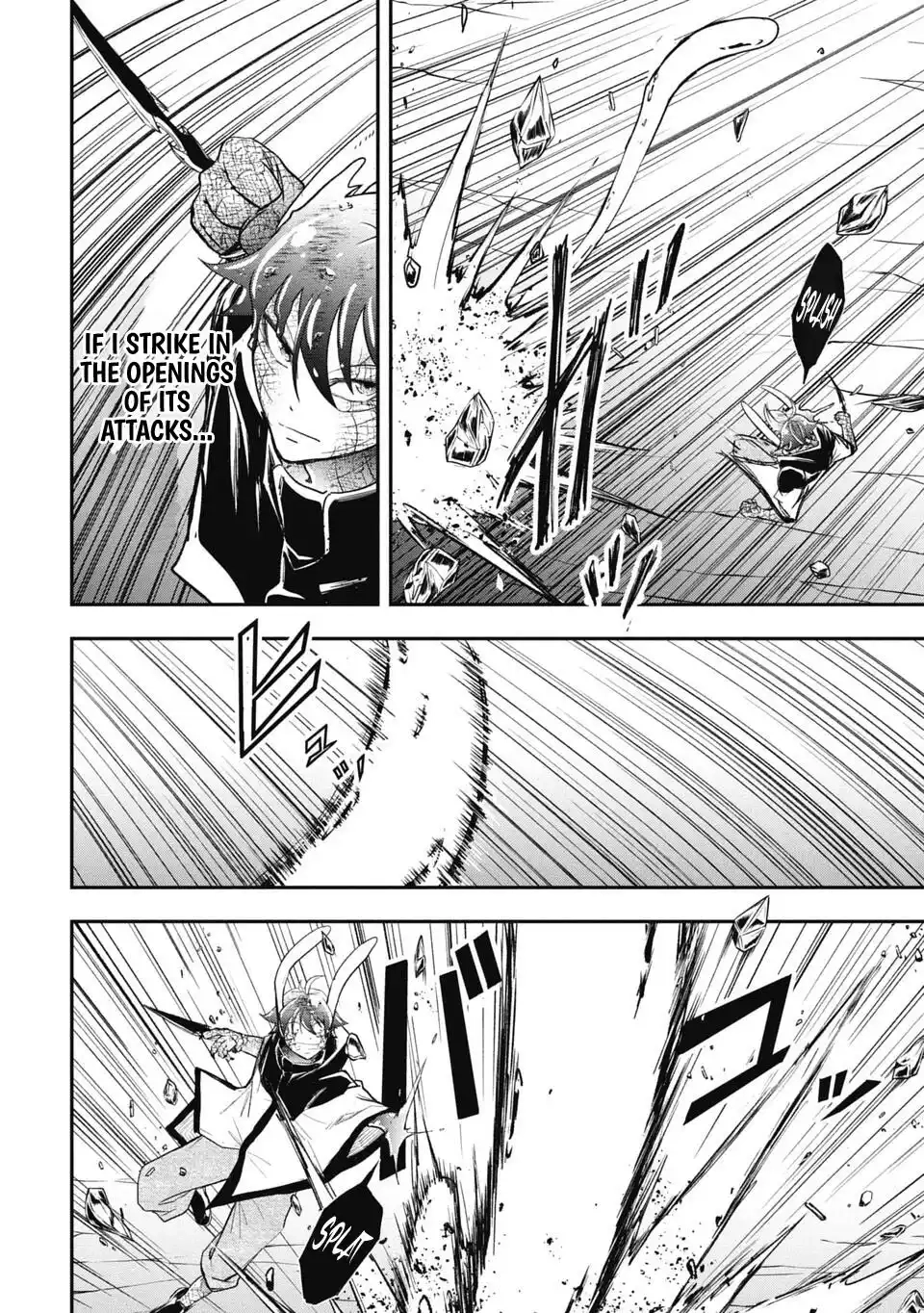 Isekai Demon Eater – I Became a Monster Eating Hero and Rebelled Against the Kingdom That Abandoned Me Chapter 25 - page 4