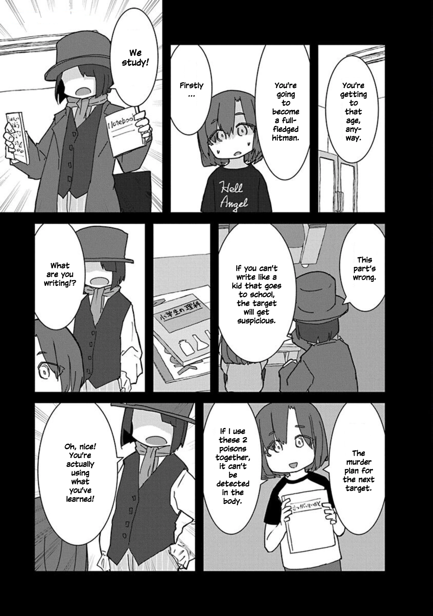 Kono Fukushuu ni Gyaru wa Iranai Chapter 24 - page 13