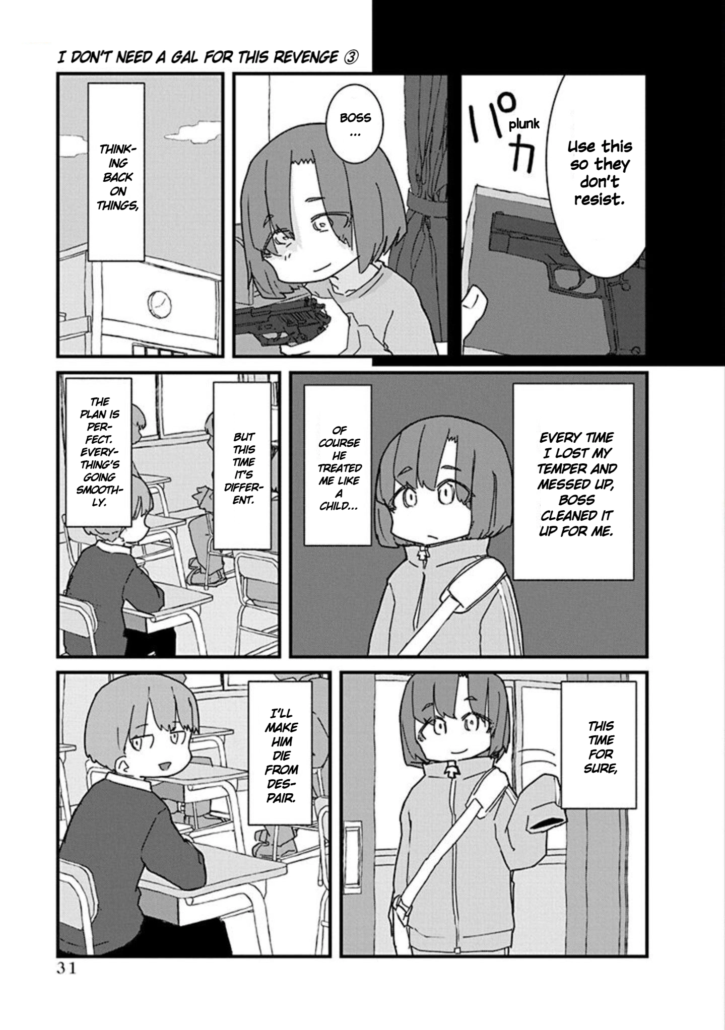 Kono Fukushuu ni Gyaru wa Iranai Chapter 24 - page 15