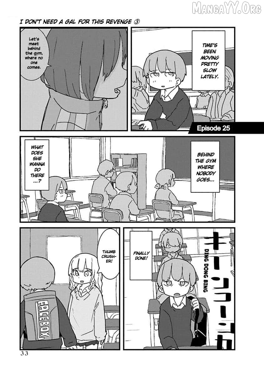 Kono Fukushuu ni Gyaru wa Iranai Chapter 25 - page 1