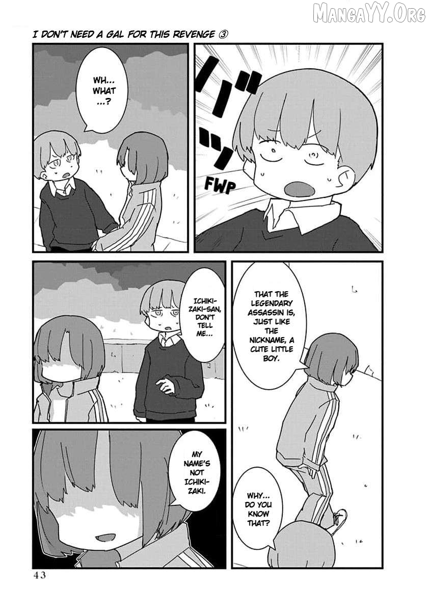 Kono Fukushuu ni Gyaru wa Iranai Chapter 25 - page 11
