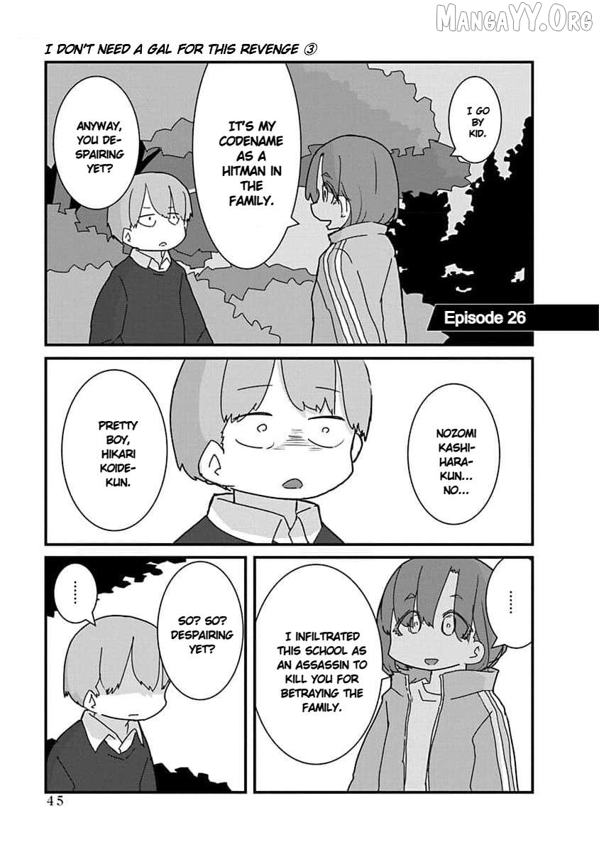 Kono Fukushuu ni Gyaru wa Iranai Chapter 26 - page 1