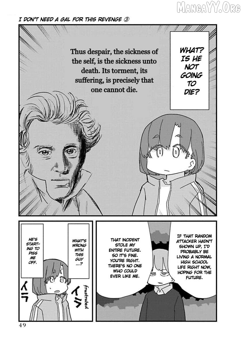 Kono Fukushuu ni Gyaru wa Iranai Chapter 26 - page 5