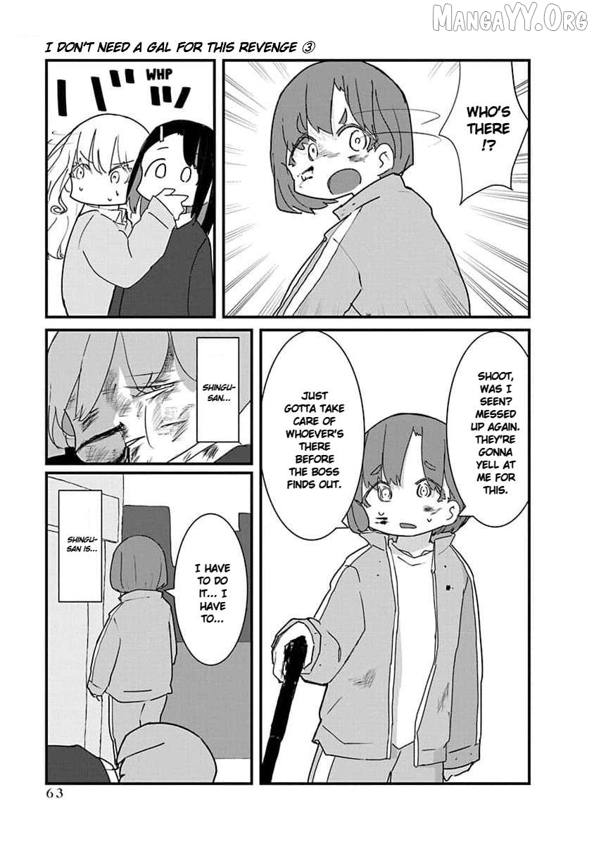 Kono Fukushuu ni Gyaru wa Iranai Chapter 27 - page 7