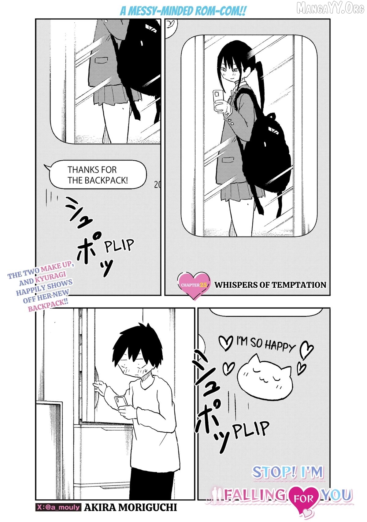 Yamero Suki ni Natteshimau Chapter 25 - page 1