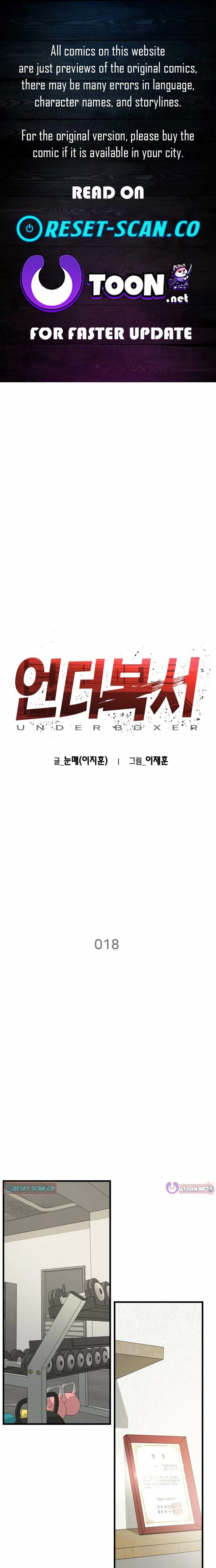 Underboxer Chapter 18 - page 1
