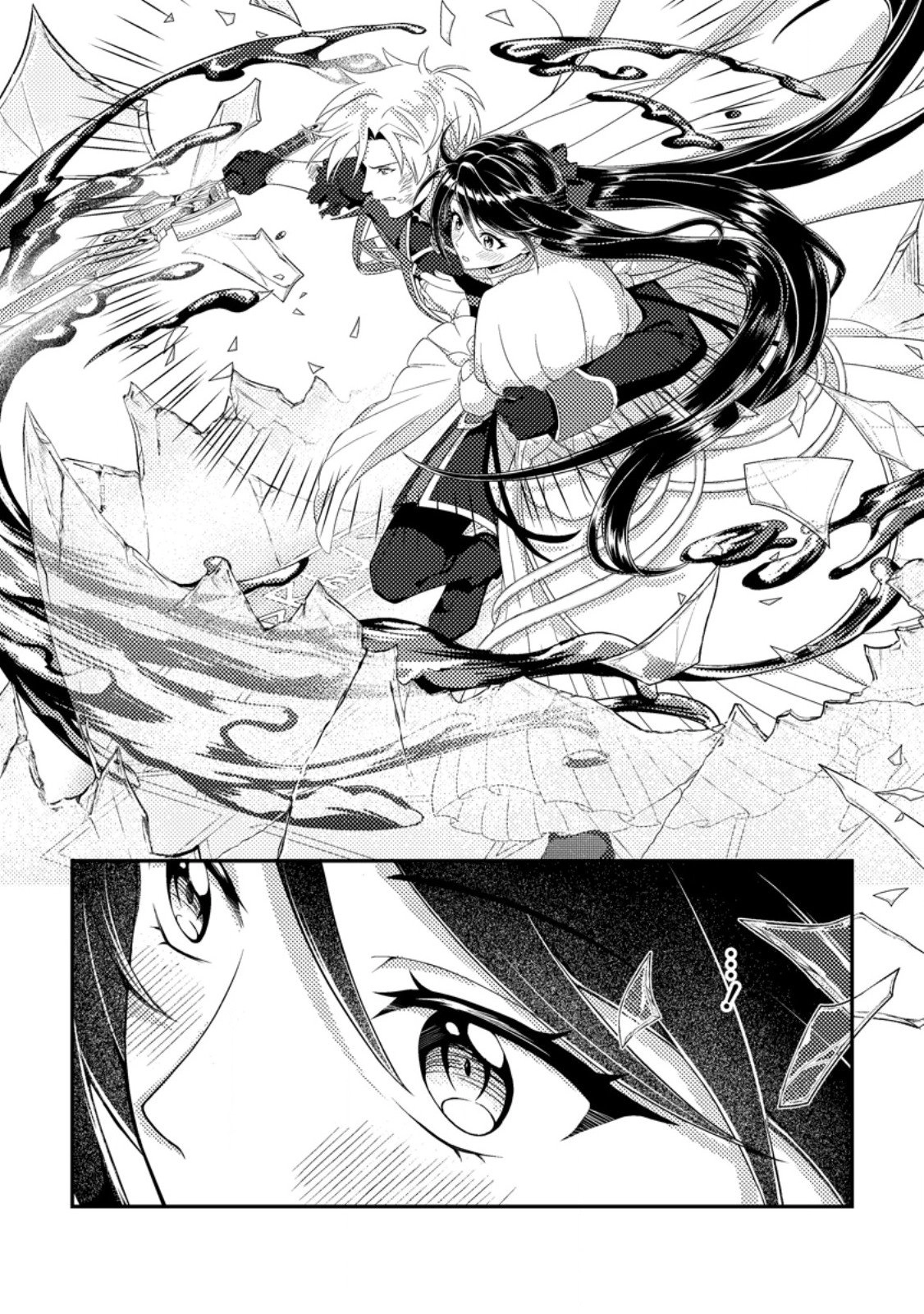 The Saint of Warding Decided to Stop Being Called Useless and Incompetent Chapter 7 - page 12