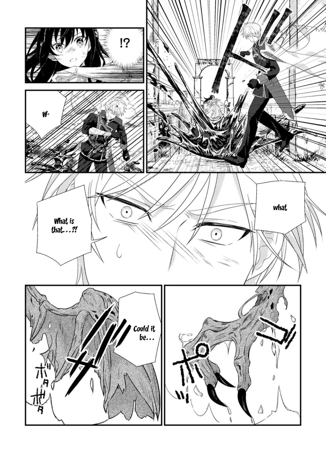 The Saint of Warding Decided to Stop Being Called Useless and Incompetent Chapter 7 - page 2