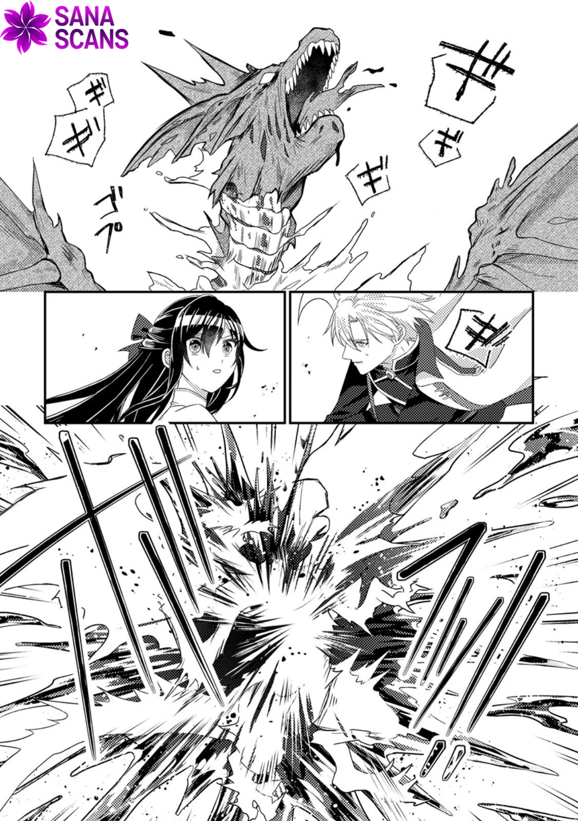 The Saint of Warding Decided to Stop Being Called Useless and Incompetent Chapter 7 - page 25
