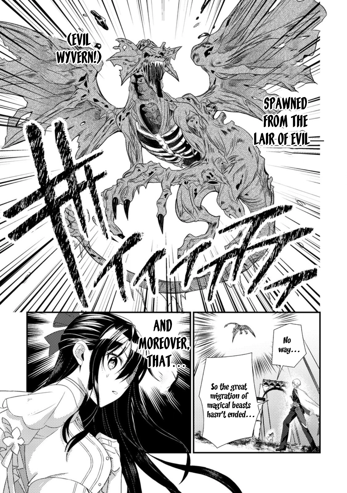 The Saint of Warding Decided to Stop Being Called Useless and Incompetent Chapter 7 - page 3