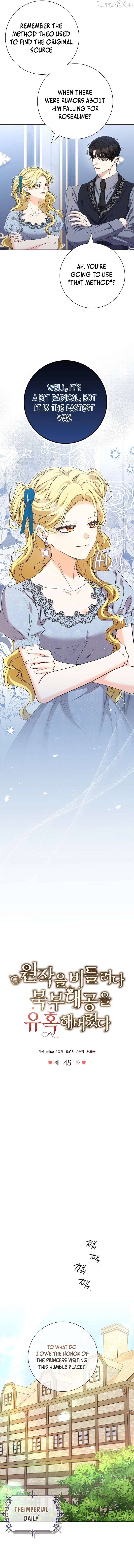 I Tried to Rewrite the Original Story, But Ended Up Seducing the Northern Grand Duke Chapter 45 - page 9