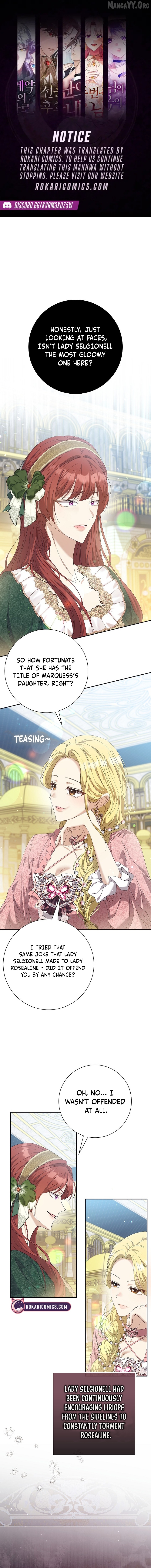 I Tried to Rewrite the Original Story, But Ended Up Seducing the Northern Grand Duke Chapter 5 - page 1