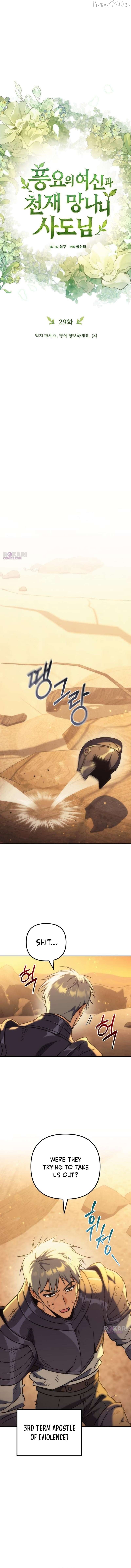 The Rebellious Apostle of the Harvest Goddess Chapter 29 - page 16