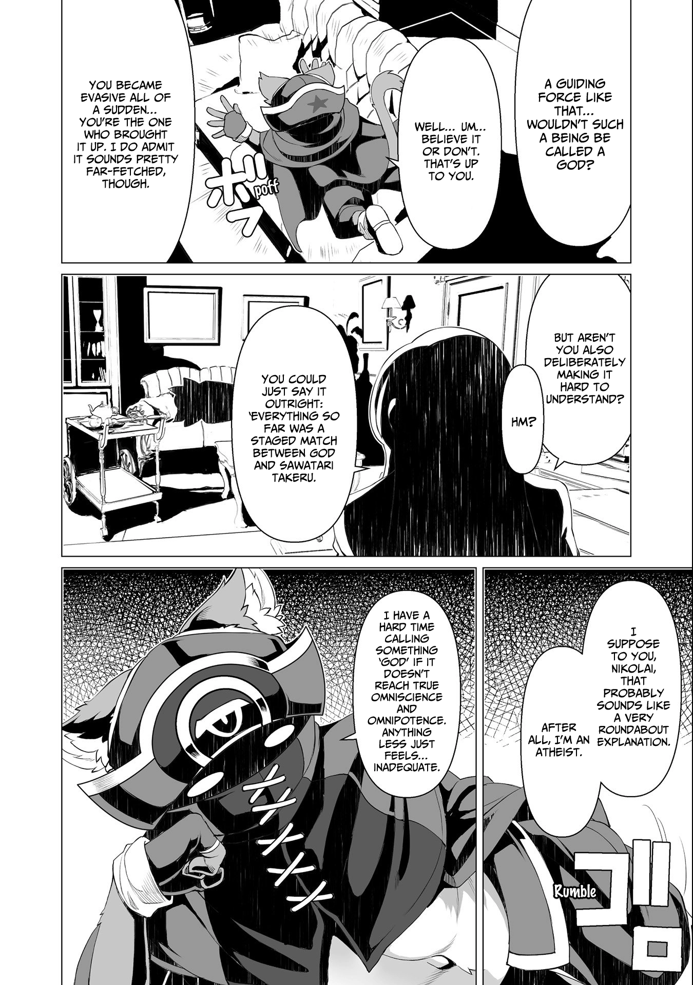 Kokugensou wo Item Cheat de Ikinuku THE COMIC Chapter 11 - page 13