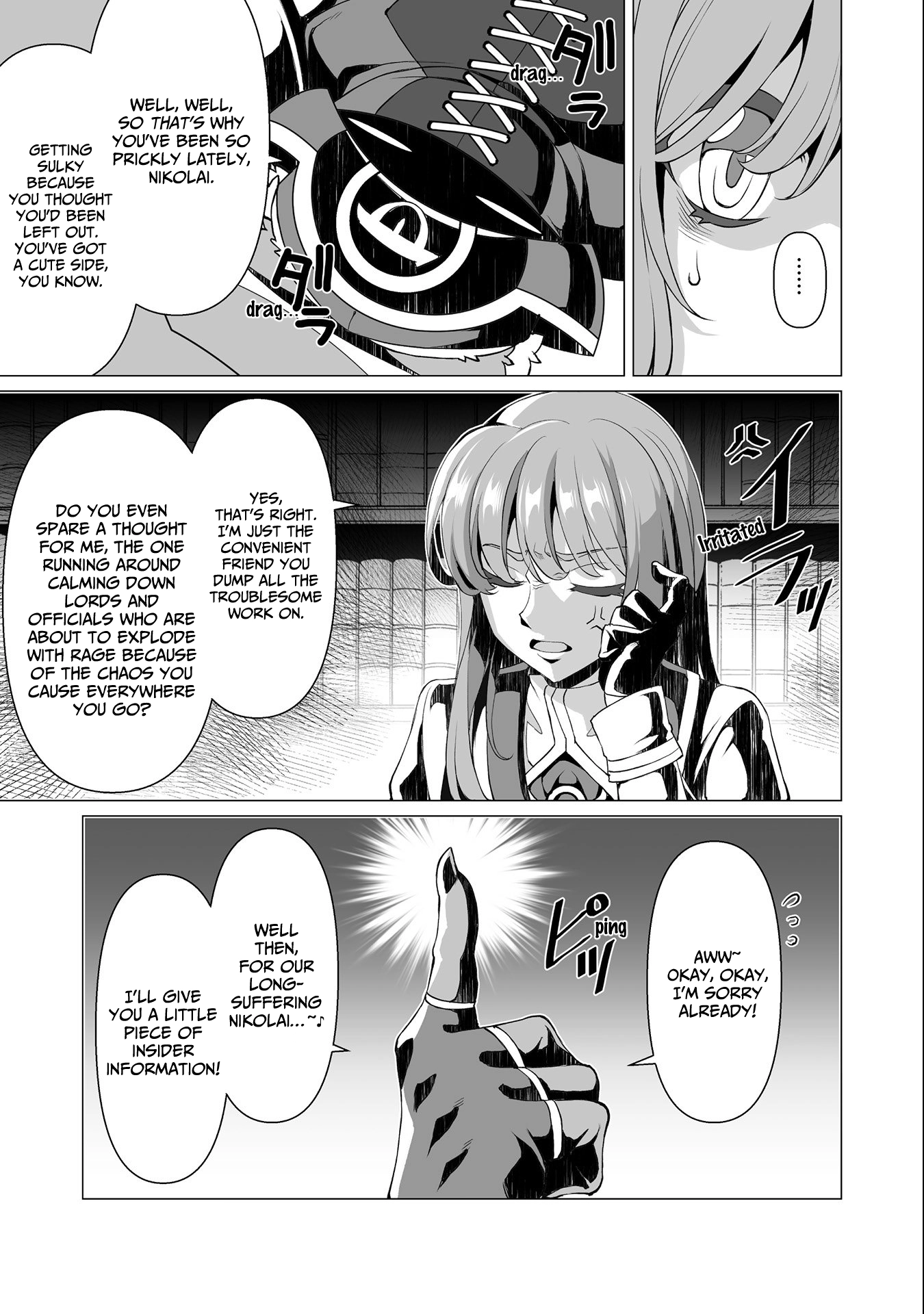 Kokugensou wo Item Cheat de Ikinuku THE COMIC Chapter 11 - page 14