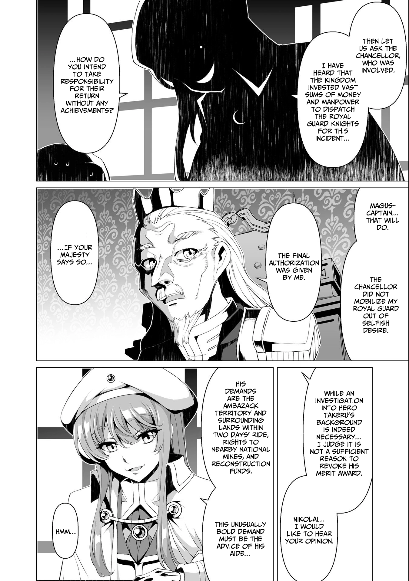 Kokugensou wo Item Cheat de Ikinuku THE COMIC Chapter 11 - page 5