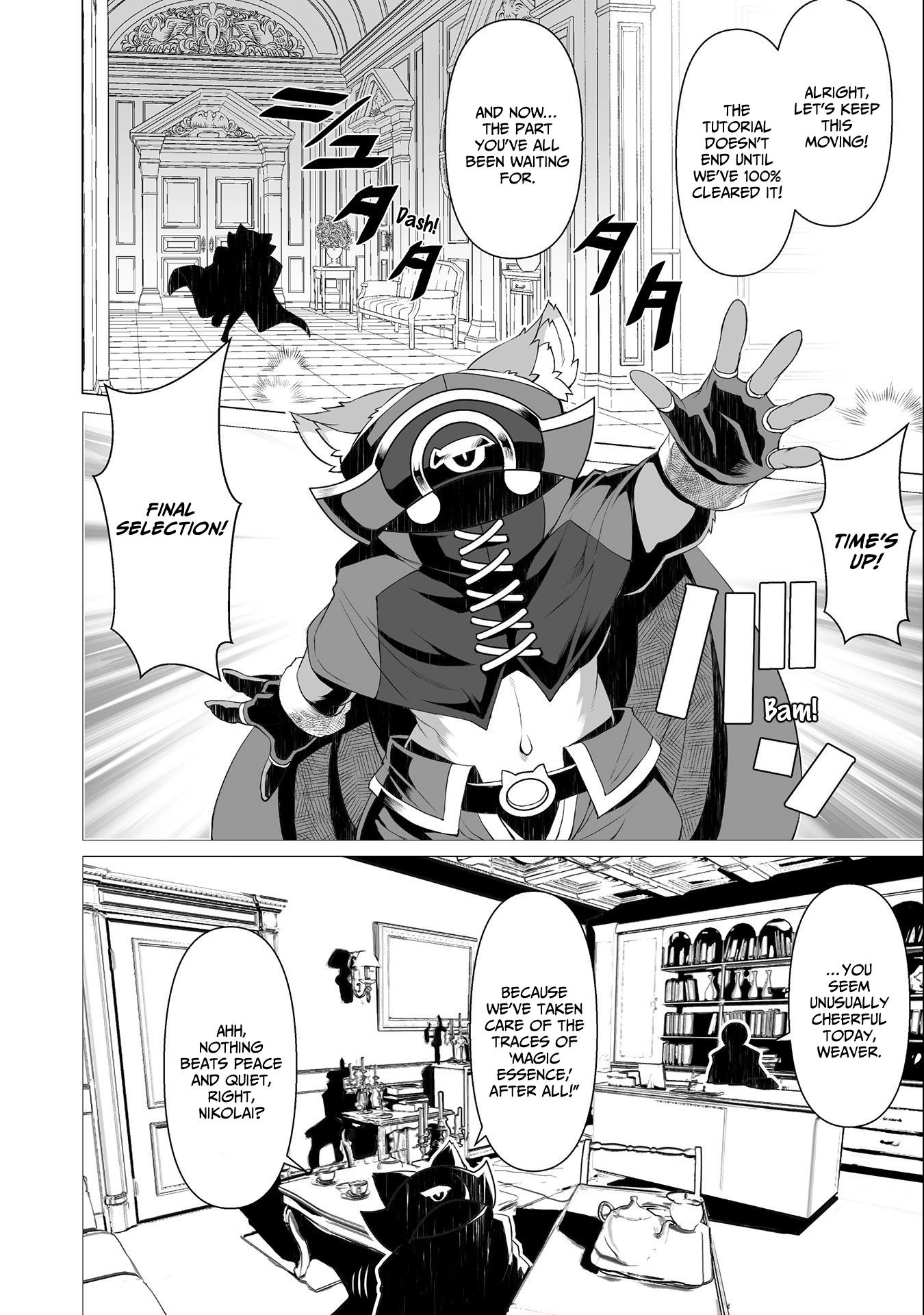 Kokugensou wo Item Cheat de Ikinuku THE COMIC Chapter 11 - page 7