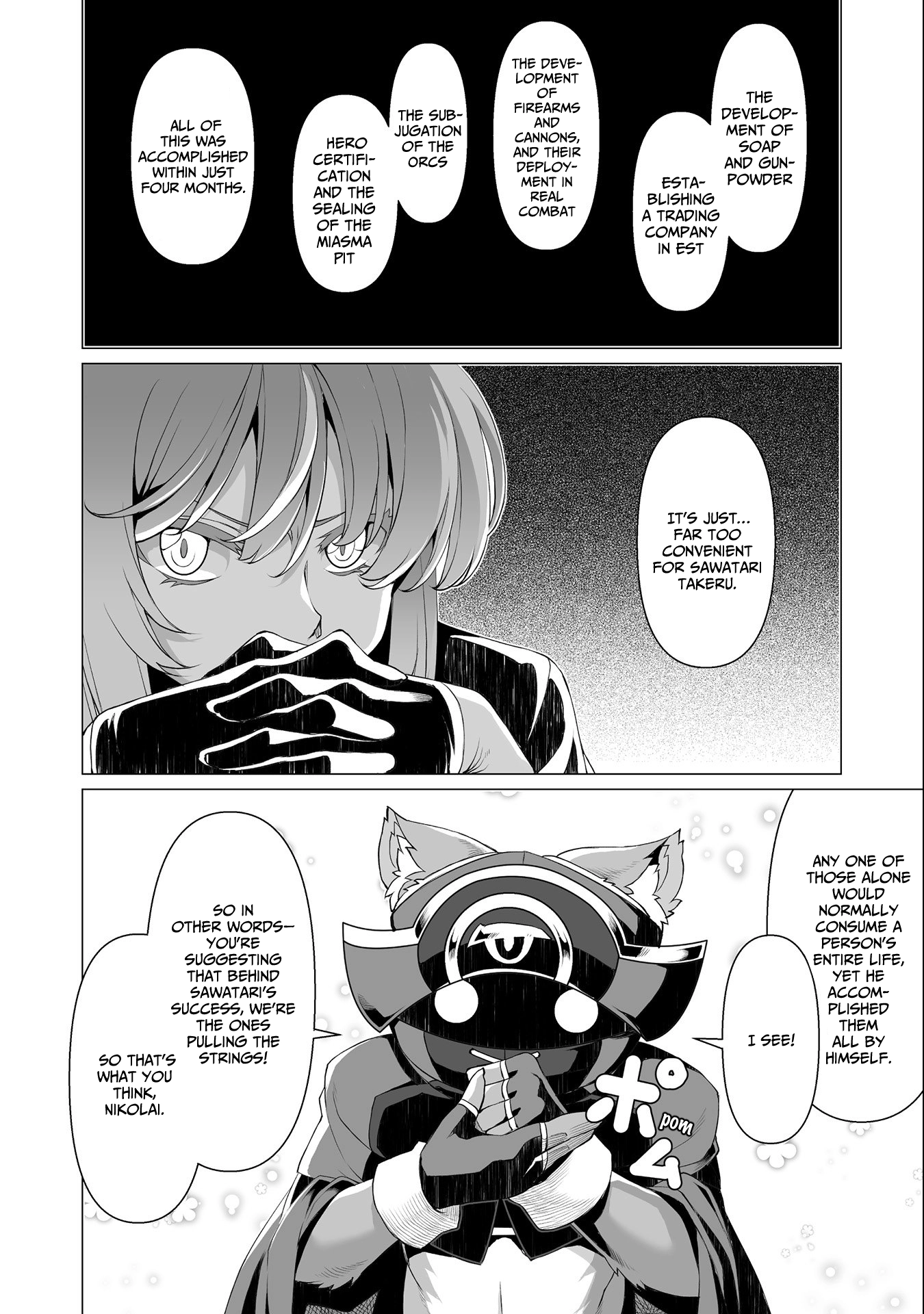 Kokugensou wo Item Cheat de Ikinuku THE COMIC Chapter 11 - page 9