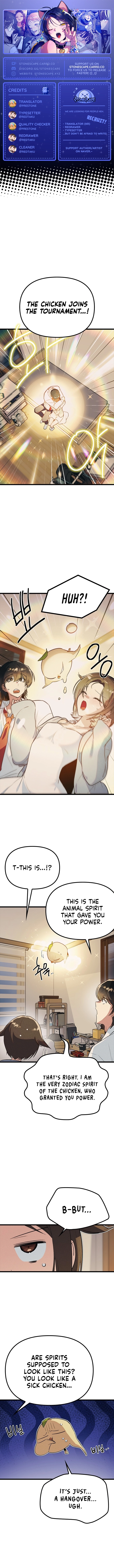 Twelve Zodiac Girls Chapter 32 - page 1