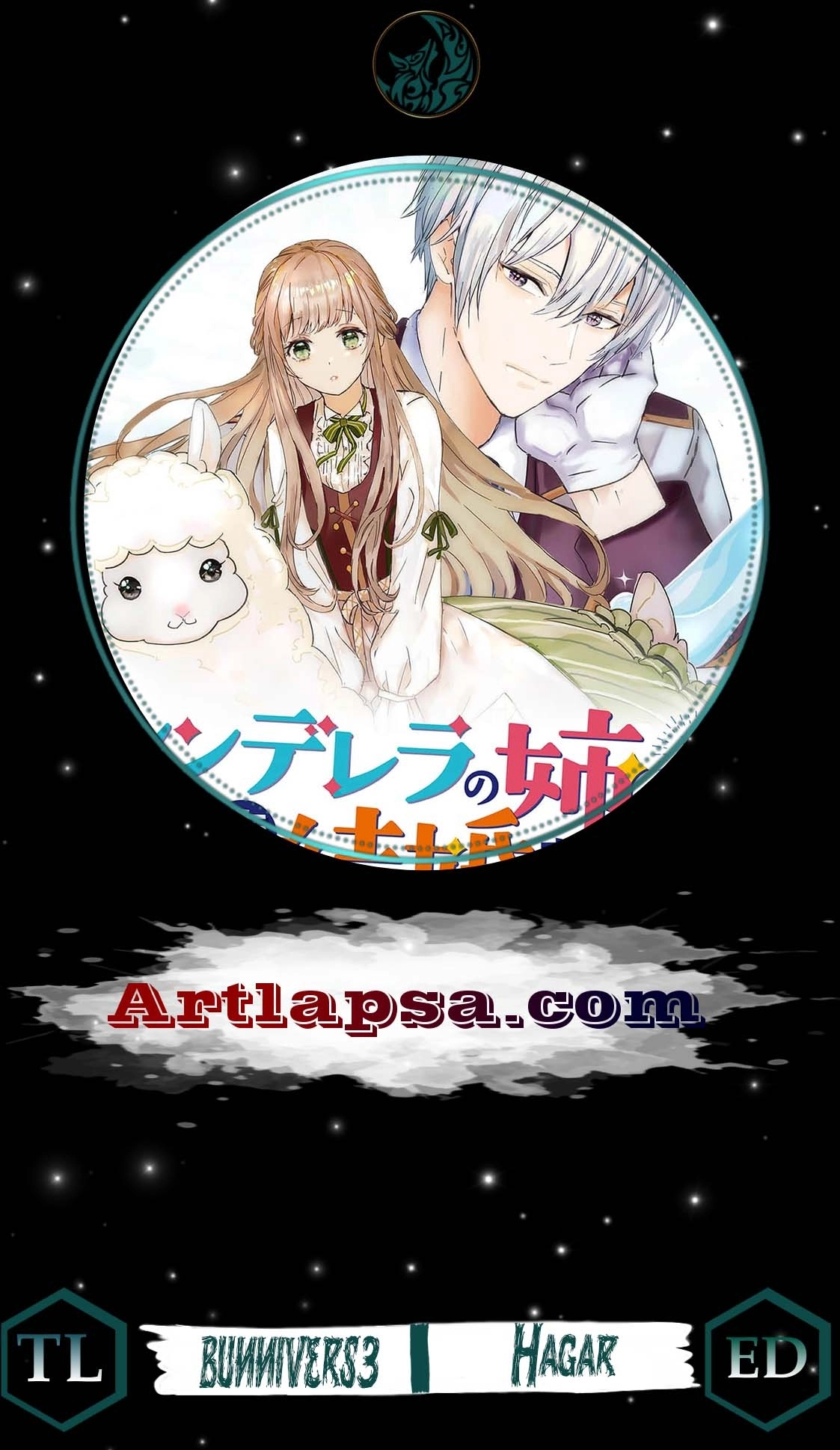 Cinderella’s Sister Became the Prince’s Bride, Living a Slow Life as the Stand-In Princess Chapter 19 - page 1