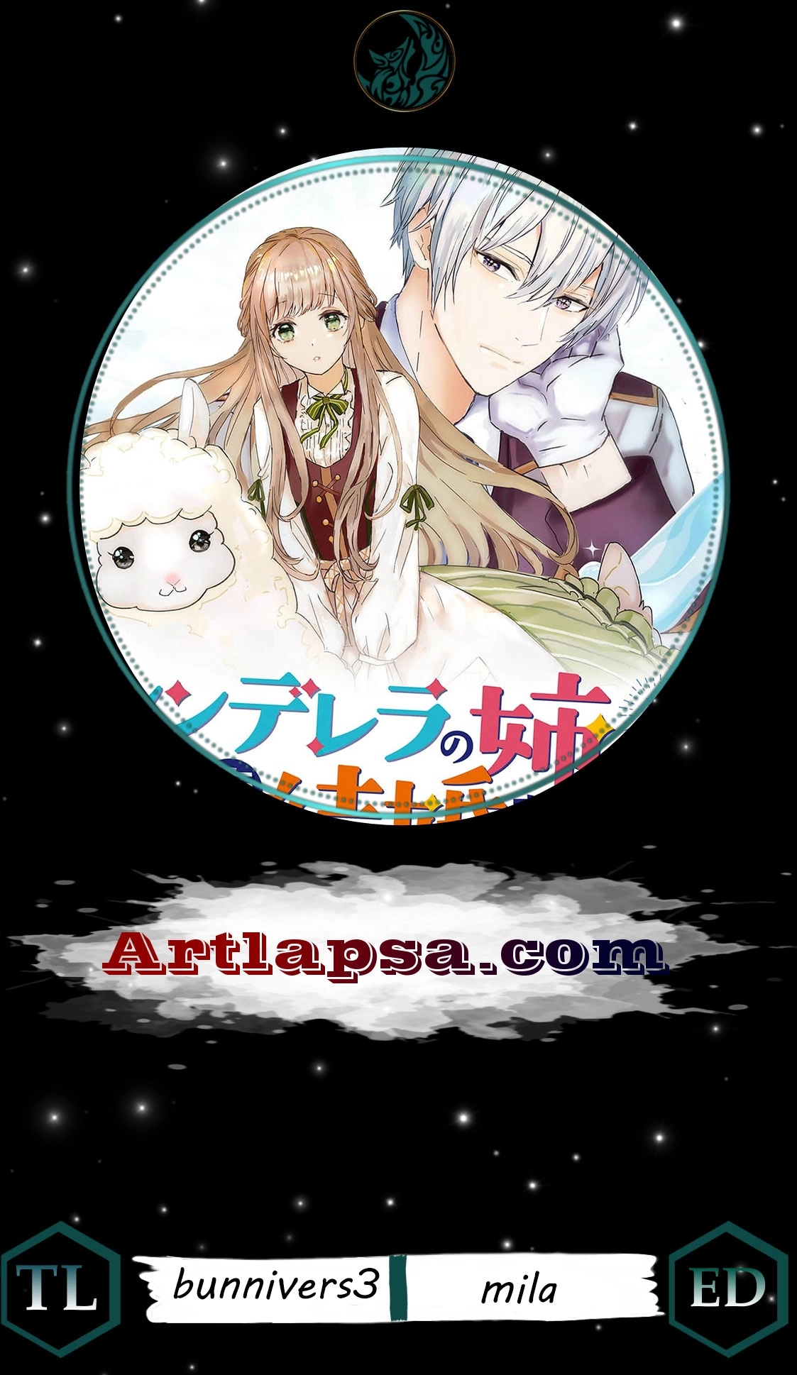 Cinderella’s Sister Became the Prince’s Bride, Living a Slow Life as the Stand-In Princess Chapter 20 - page 1