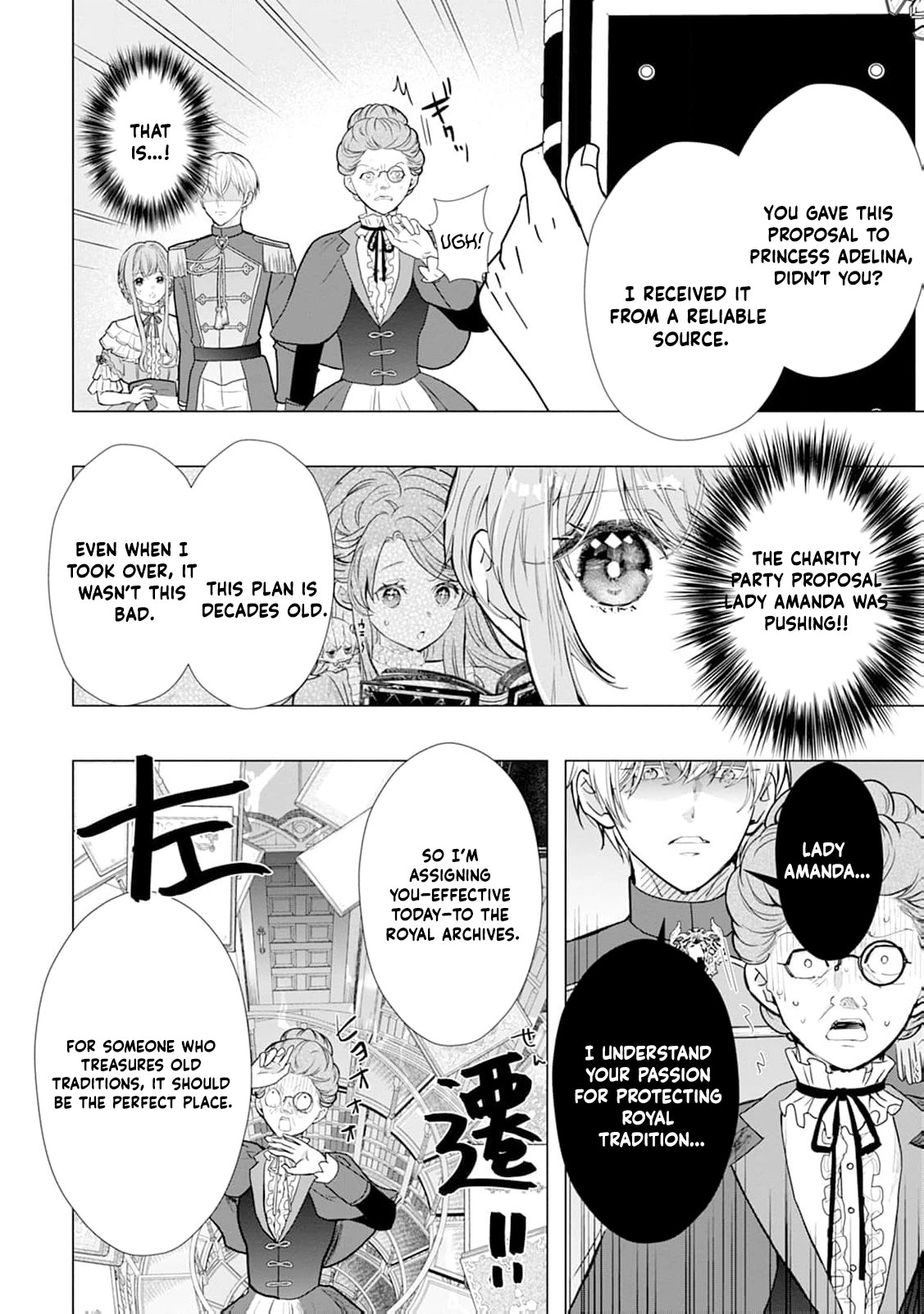 Cinderella’s Sister Became the Prince’s Bride, Living a Slow Life as the Stand-In Princess Chapter 20 - page 17