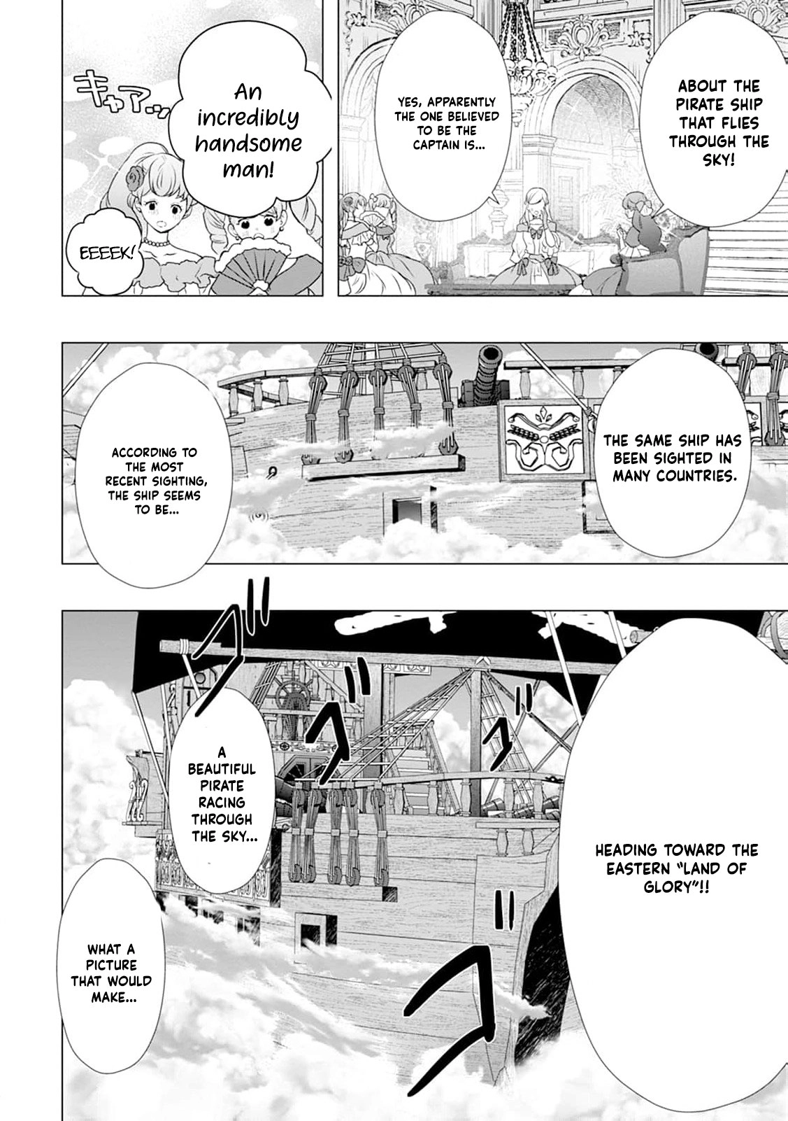 Cinderella’s Sister Became the Prince’s Bride, Living a Slow Life as the Stand-In Princess Chapter 20 - page 31