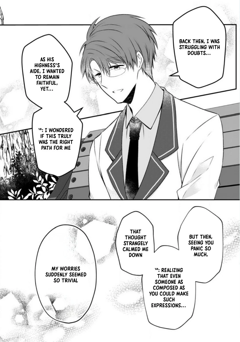 The Banished Villainess Enjoys Her Judgment Chapter 12 - page 14