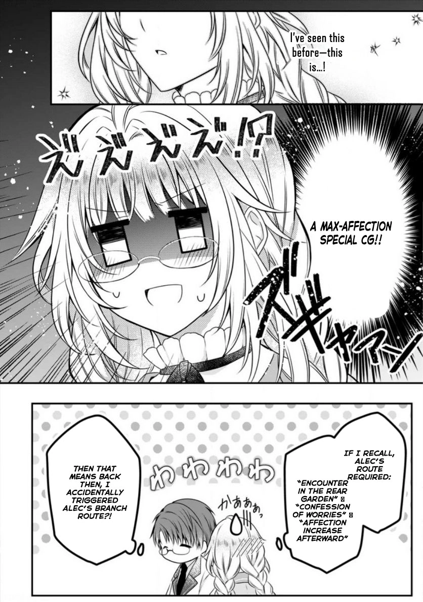 The Banished Villainess Enjoys Her Judgment Chapter 12 - page 16