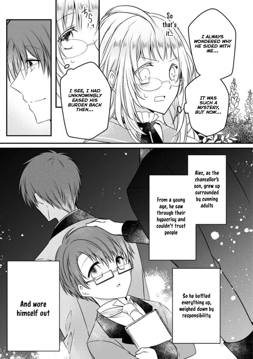 The Banished Villainess Enjoys Her Judgment Chapter 12 - page 17