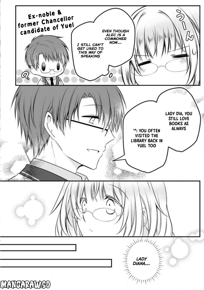 The Banished Villainess Enjoys Her Judgment Chapter 12 - page 8