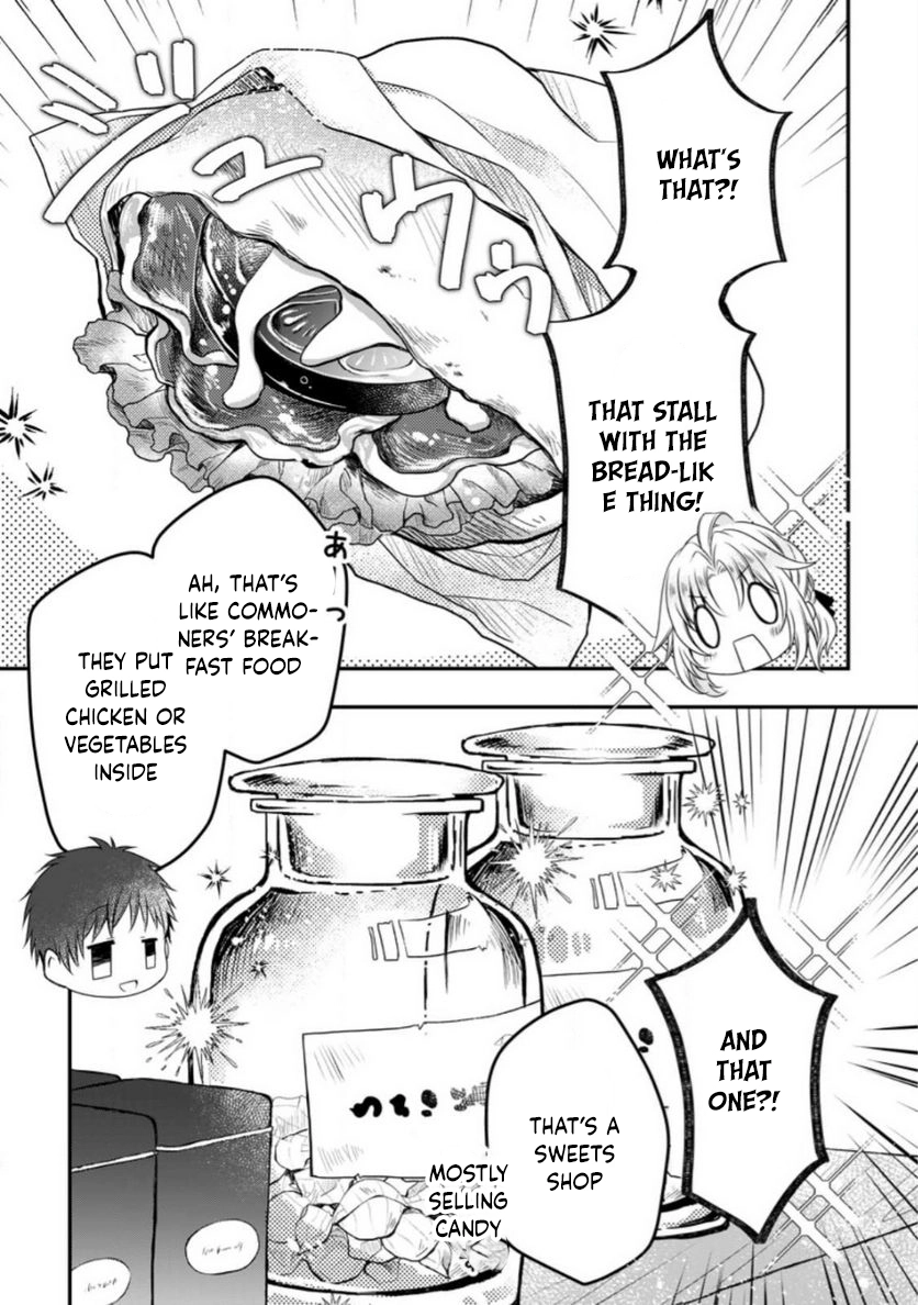 The Banished Villainess Enjoys Her Judgment Chapter 13 - page 11