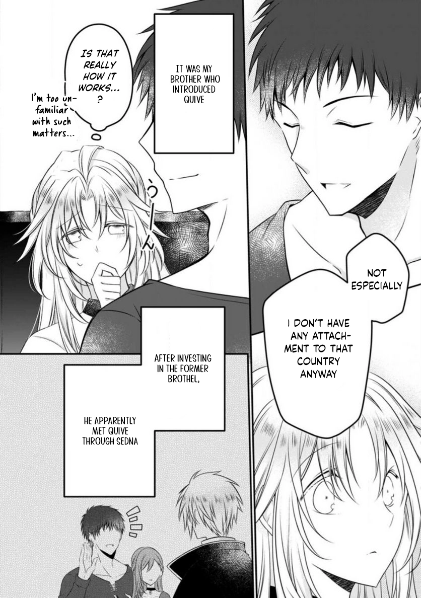 The Banished Villainess Enjoys Her Judgment Chapter 13 - page 16