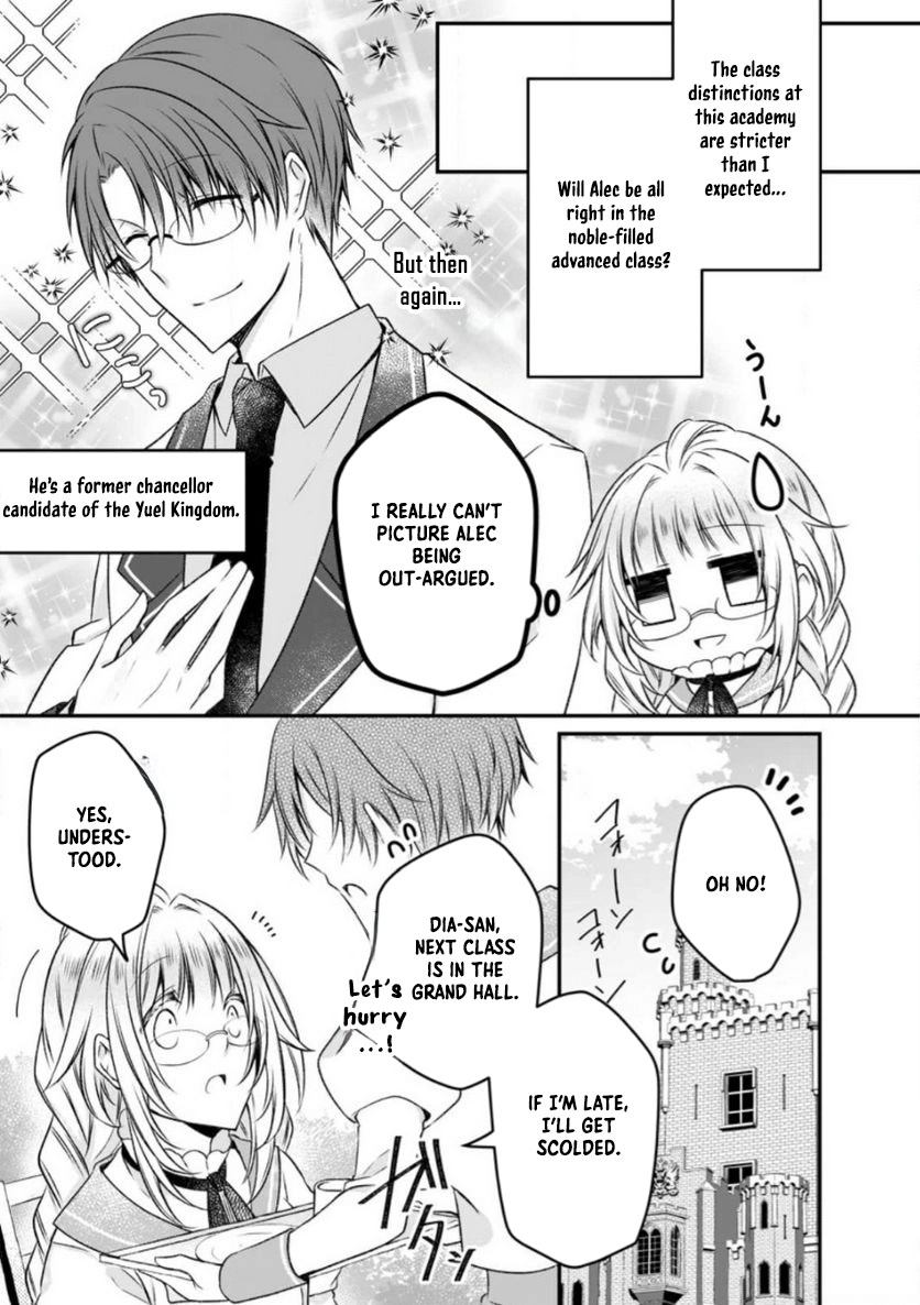 The Banished Villainess Enjoys Her Judgment Chapter 14 - page 19