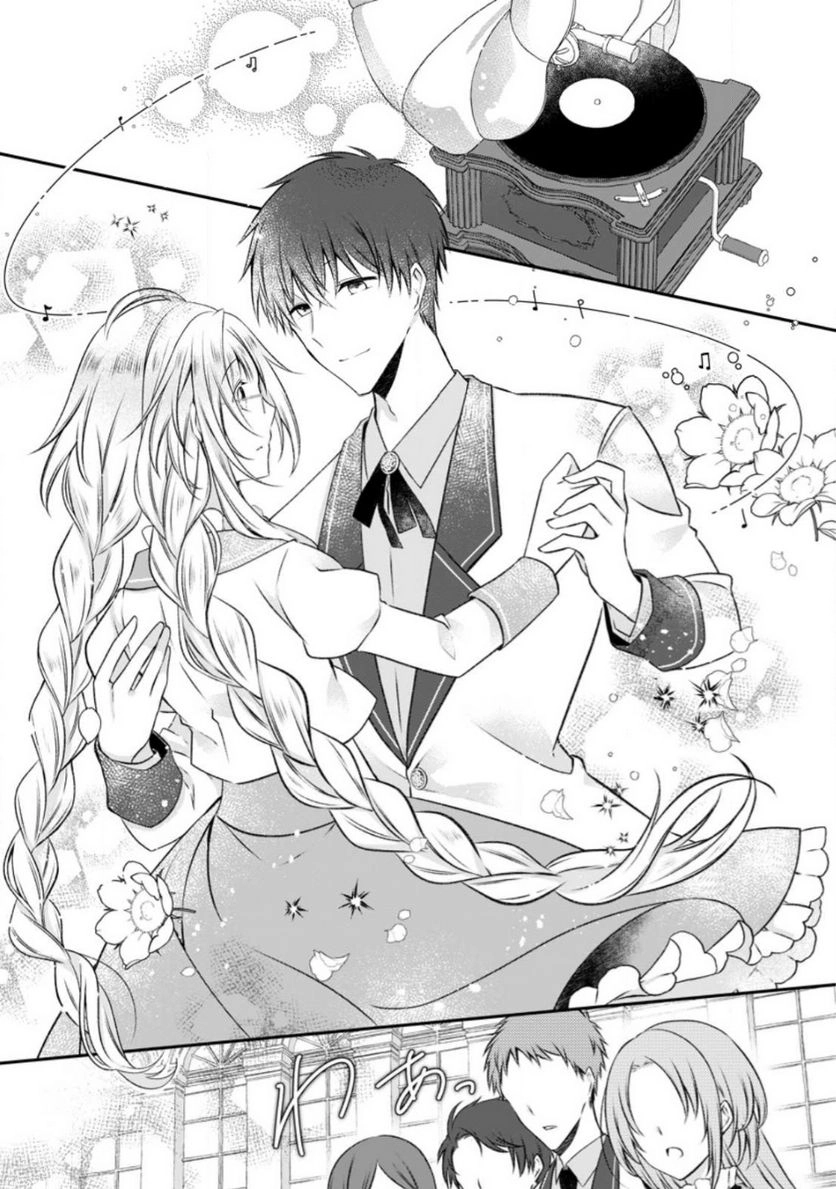 The Banished Villainess Enjoys Her Judgment Chapter 14 - page 24