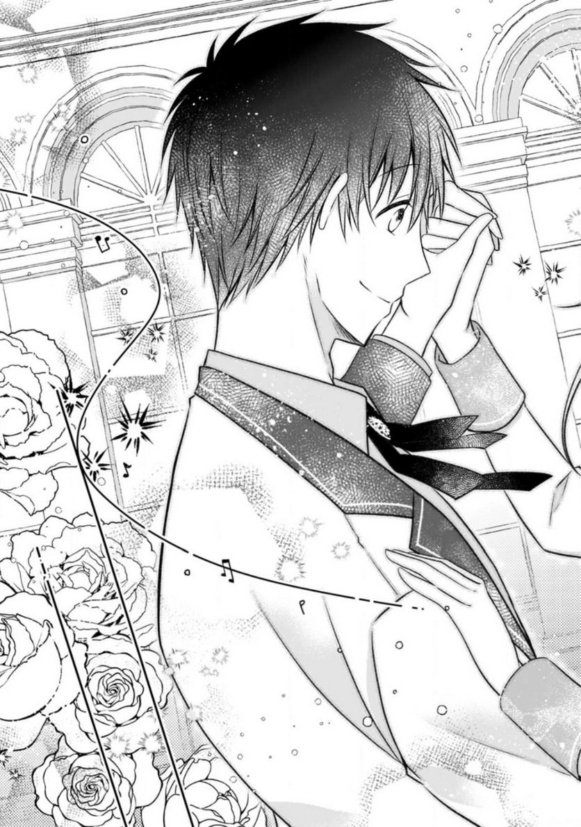 The Banished Villainess Enjoys Her Judgment Chapter 14 - page 26