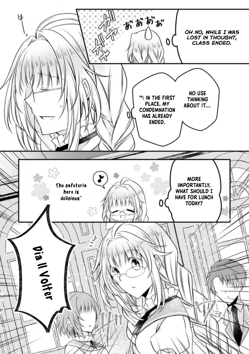 The Banished Villainess Enjoys Her Judgment Chapter 14 - page 3