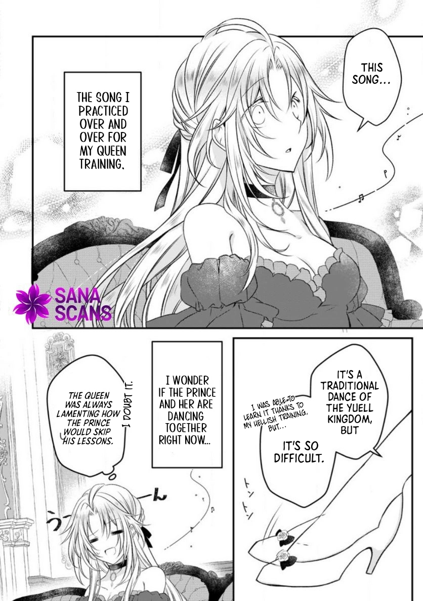 The Banished Villainess Enjoys Her Judgment Chapter 15 - page 1