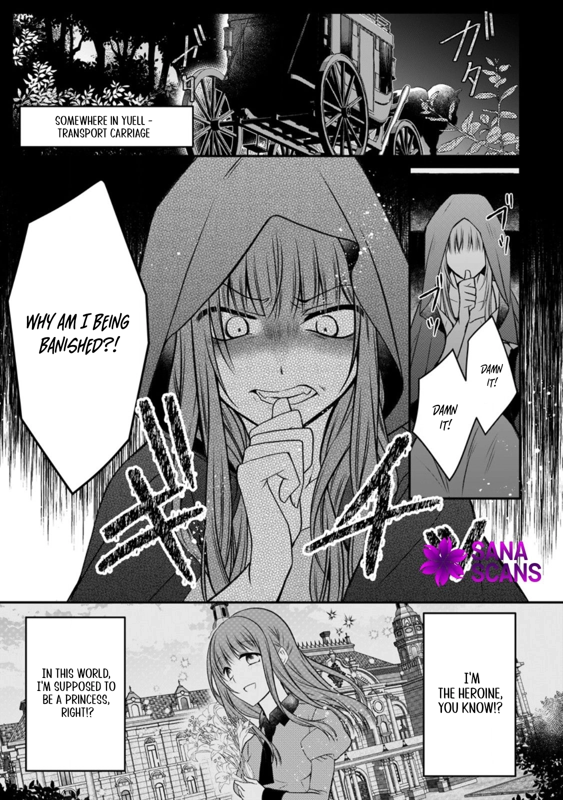 The Banished Villainess Enjoys Her Judgment Chapter 21 - page 1