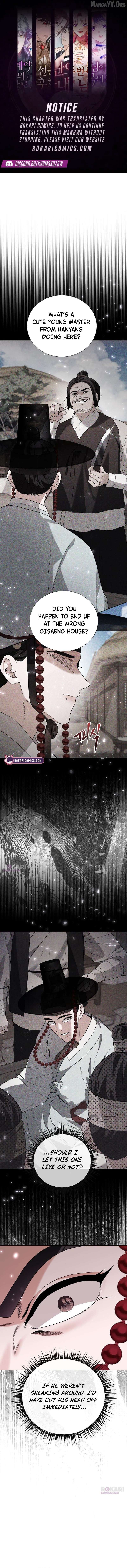 Surviving As The Tyrant’s Chef Chapter 27 - page 1