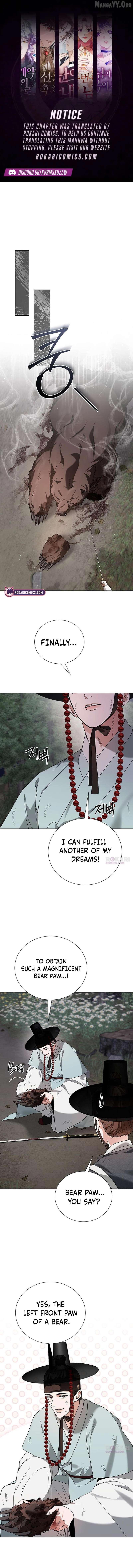 Surviving As The Tyrant’s Chef Chapter 28 - page 1