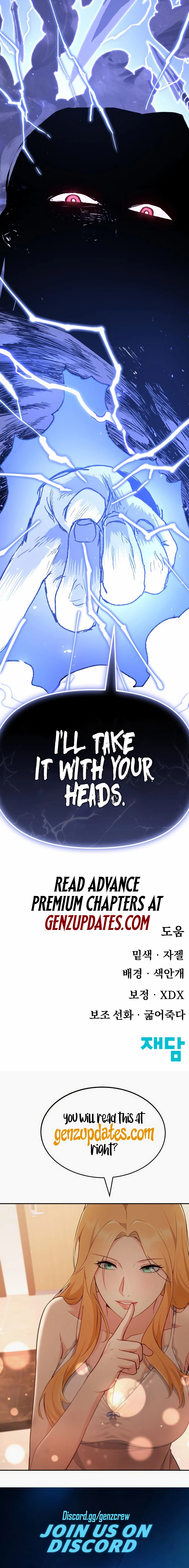 The Tale Of The Skeleton Messenger Chapter 24 - page 24