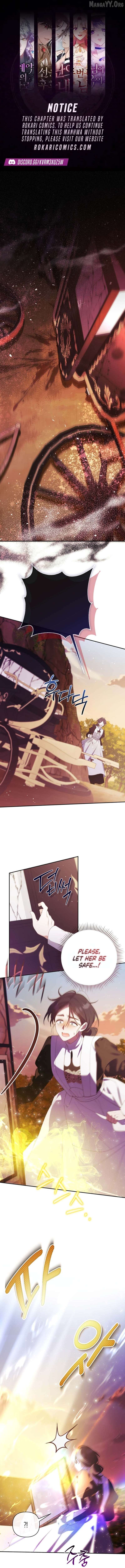 This Reincarnation Requires a Subscription Fee Chapter 38 - page 1