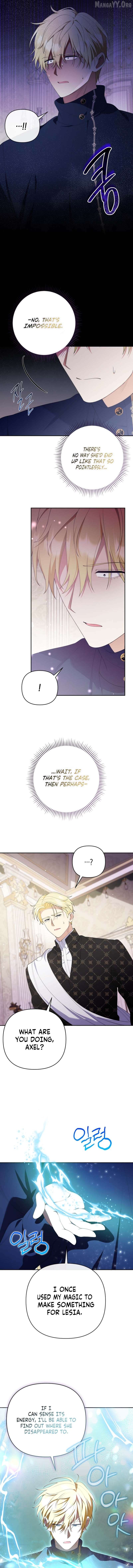 This Reincarnation Requires a Subscription Fee Chapter 38 - page 7