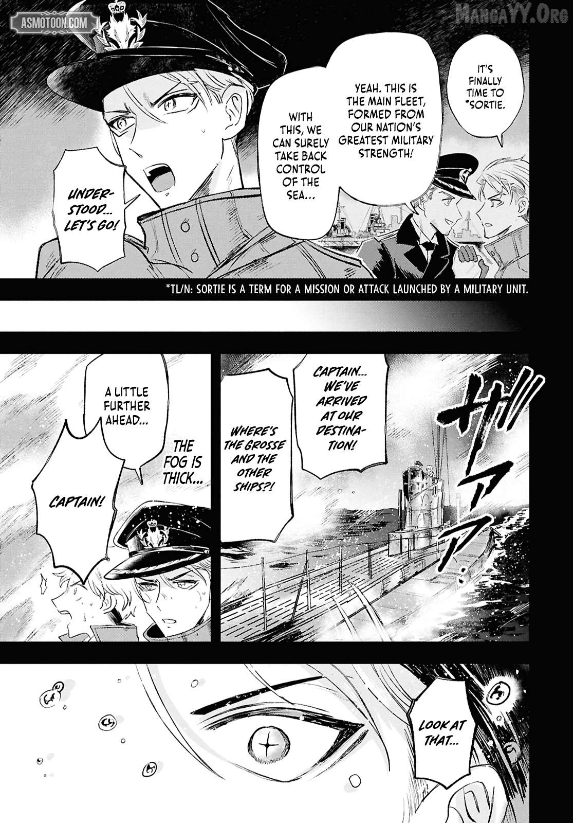 Blue Ocean in the Eyes Chapter 7 - page 7